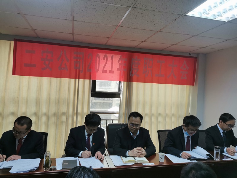 建設(shè)公司黨委副書(shū)記、總經(jīng)理?xiàng)钊曩t參會(huì).jpg
