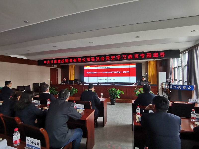 現(xiàn)場學習2.jpg